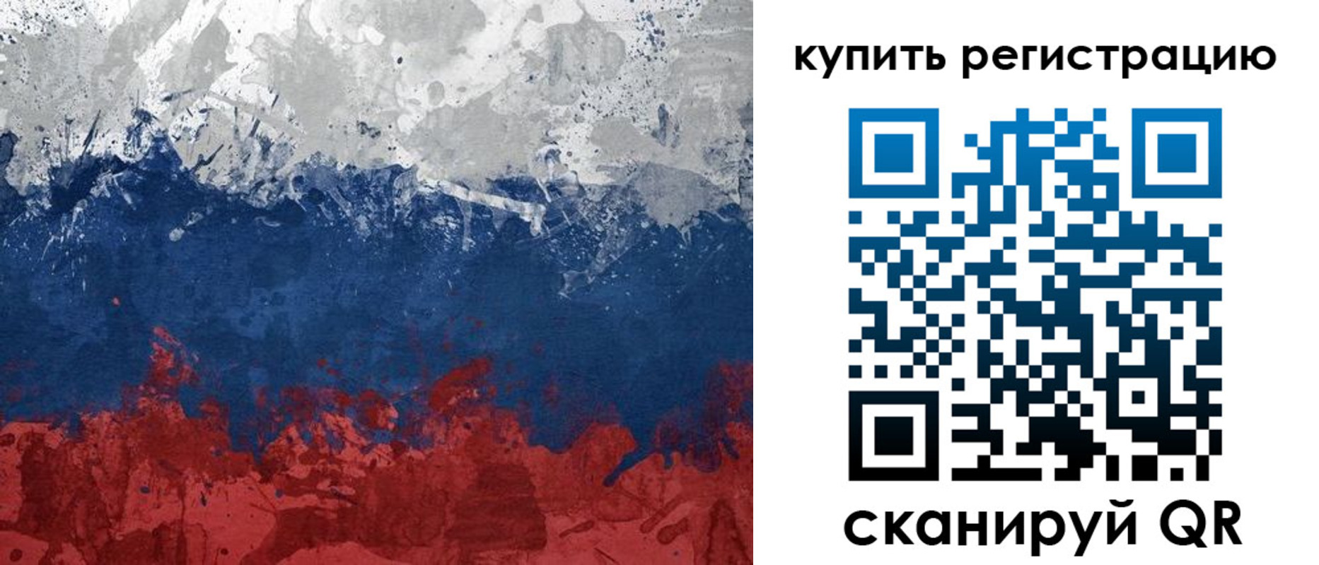 временная регистрация адрес в Острогожске