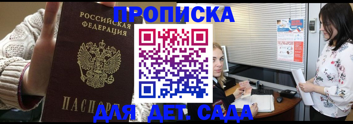 пропишу в квартире в Острогожске